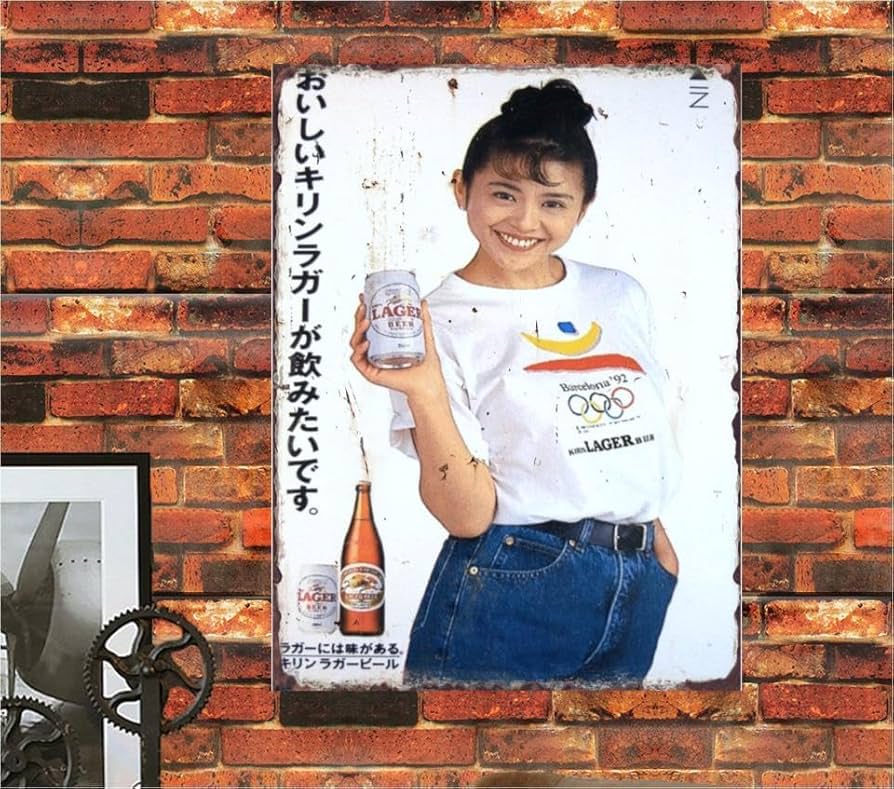 美品 宝くじ　看板　アンティーク　アクリル製　昭和レトロ　雑貨　非売品 商店街 雑居ビル 古い 街 昔 繁華街 昭和 レトロ 壁面サイン